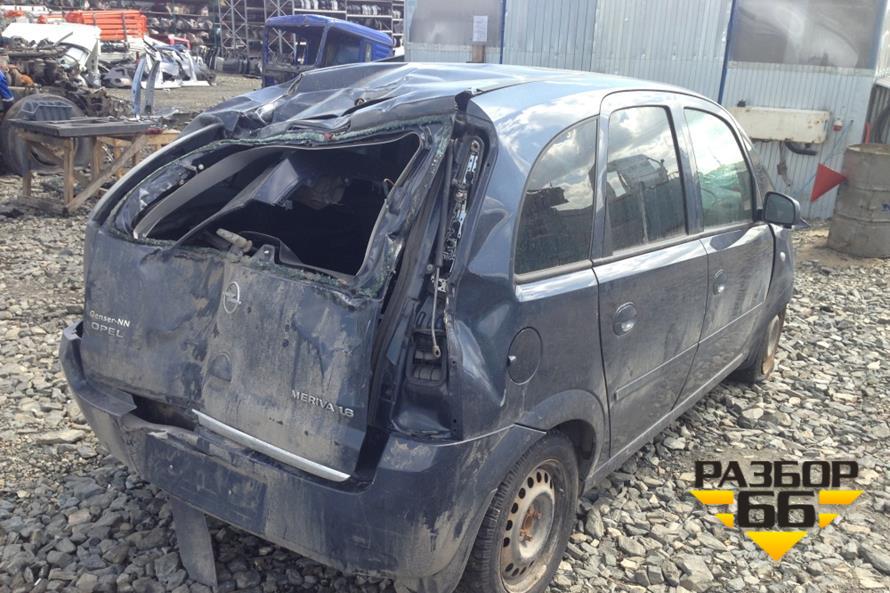 Поступил в разбор Opel Meriva 2008г г.в.