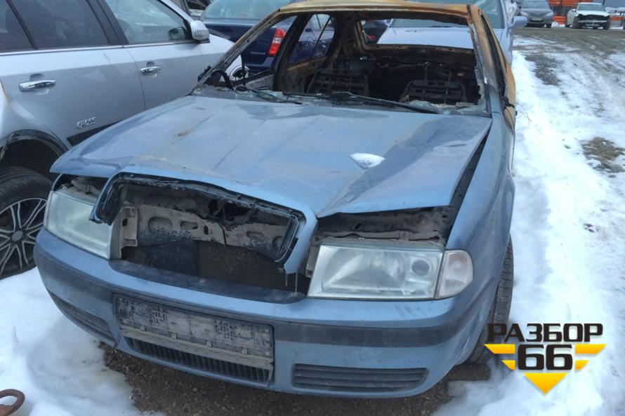 Поступил в разбор Skoda Octavia TOUR  2008 1.6 150л.с  двс AUM