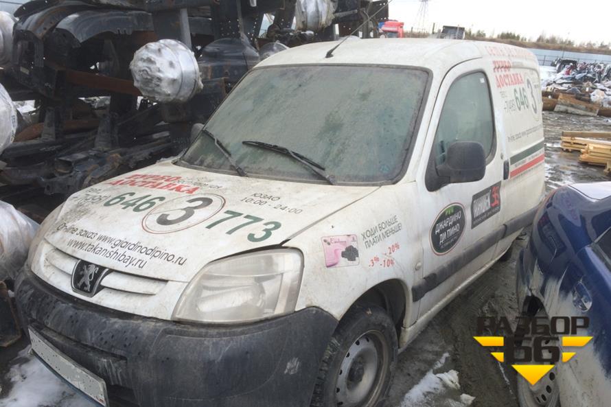 Поступил в разбор Peugeot Partner 2008 1.9л  69л.с  МКПП двс 
