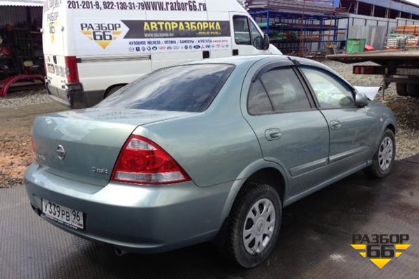 Поступил в разбор автомобиль Nissan Almera Classic 2007 г.в. 1.6 МКПП