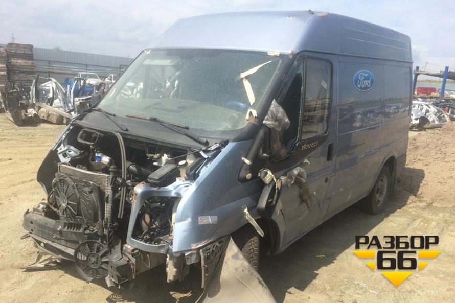 Поступил в разбор Ford TRANSIT FT280  2007г  2.2л  131л.с  МКПП двс QWFA