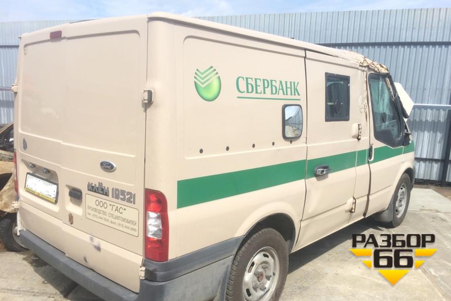 Поступил в разбор Ford TRANSIT  2007г  2.2л.с  125л.с  МКПП двс CYRC