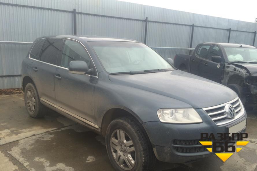 Поступил в разбор Volkswagen Touareg  2006г  3.6л бензин 280л.с  АКПП двс BHK