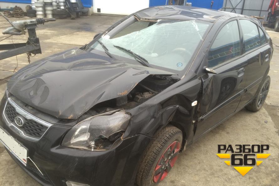 Поступил в разбор Kia Rio  2010г  1.4л  70л.с  АКПП  двс G4EE