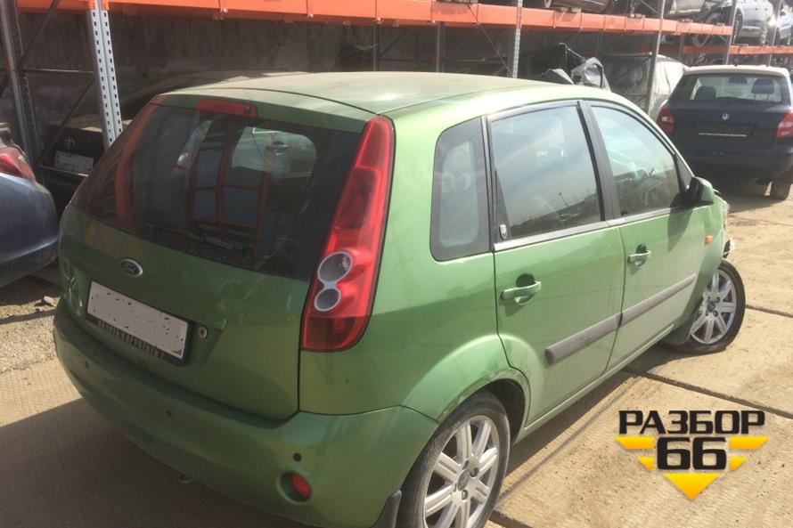 Поступил в разбор Ford Fiesta  2006г 1.6л  80л.с  PКПП двс FXJA
