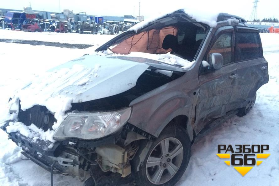 Поступил в разбор Subaru Forester 2008г  150л.с  MКПП 