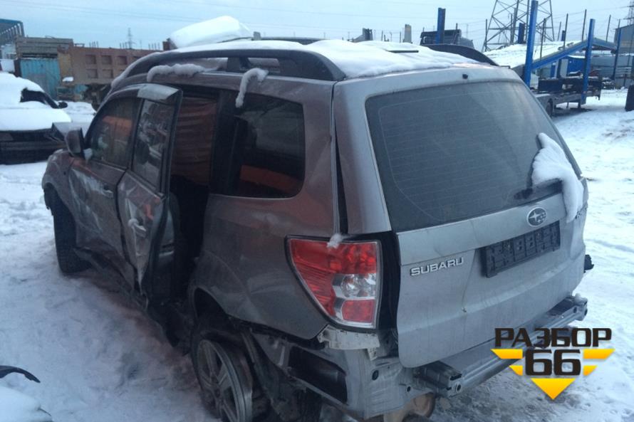 Поступил в разбор Subaru Forester 2008г  150л.с  MКПП 