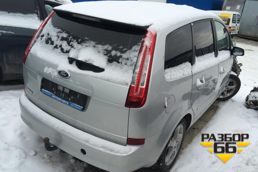 Поступил в разбор Ford C-MAX  2007г  2.0л  146л.с  МКПП двс AODA