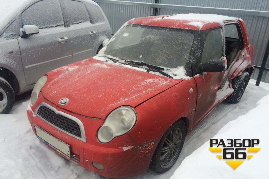 Поступил в разбор Lifan Smily  2011г  1.3л  88л.с  МКПП двс LF479Q3