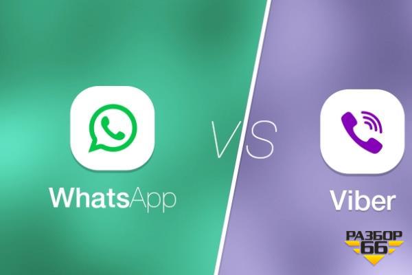Теперь вы можете написать нам в viber или whatsapp