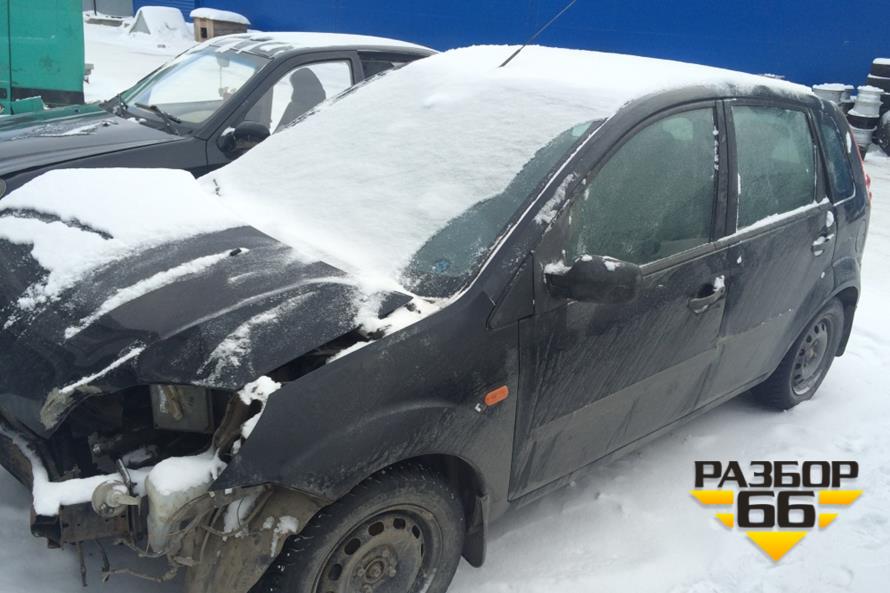 Поступил в разбор Ford Fiesta 2006г  1.4л  80л.с РКПП двс 