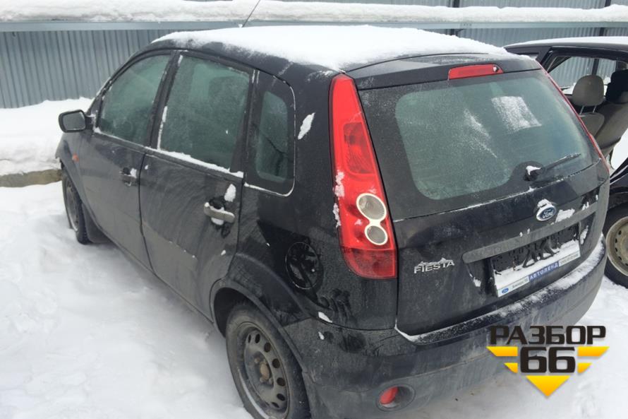Поступил в разбор Ford Fiesta 2006г  1.4л  80л.с РКПП двс 