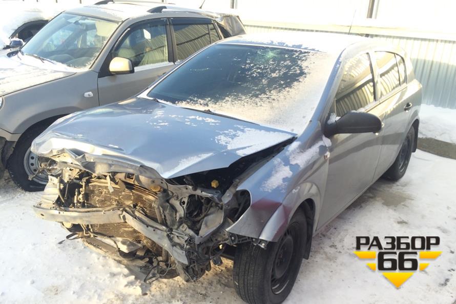 Поступил в разбор Opel Astra  2007г  90л.с