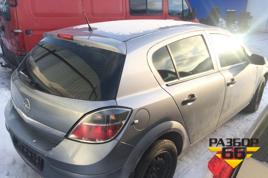 Поступил в разбор Opel Astra  2007г  90л.с