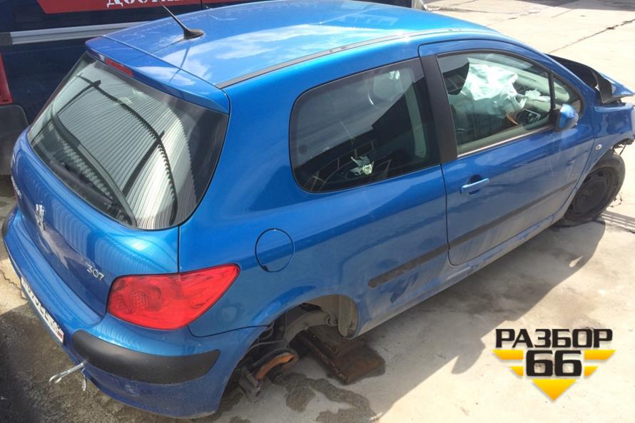 Поступил в разбор Peugeot 307 2007г  1.4л  88л.с MКПП двс KFU