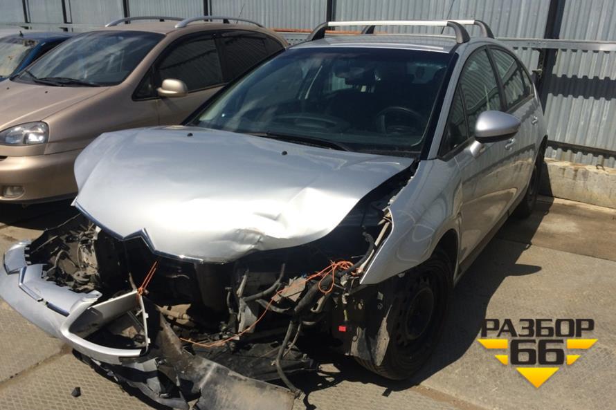 Поступил в разбор Citroen C4  2009г  1.6л  120л.с AКПП 