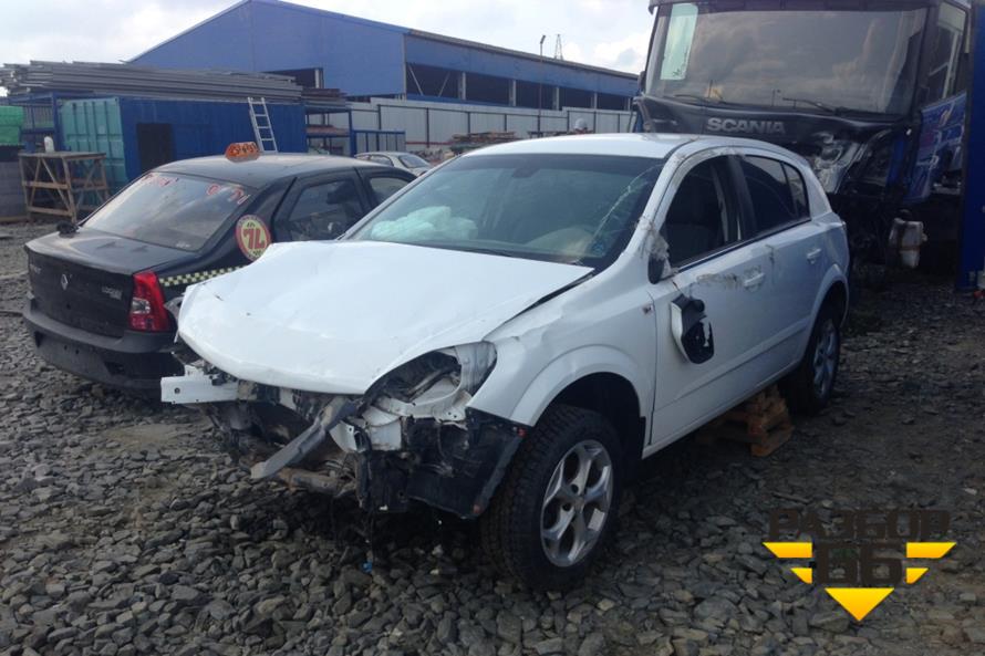 Поступил в разбор автомобиль Opel Astra H 