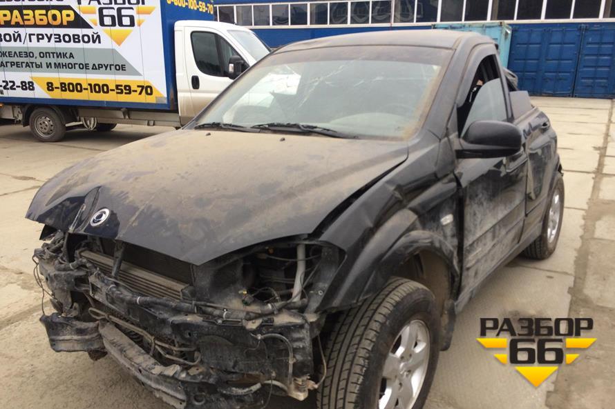 Поступил в разбор SsangYong Kyron  2012г  2.0л  141л.с  MКПП  двс D20D 4WD