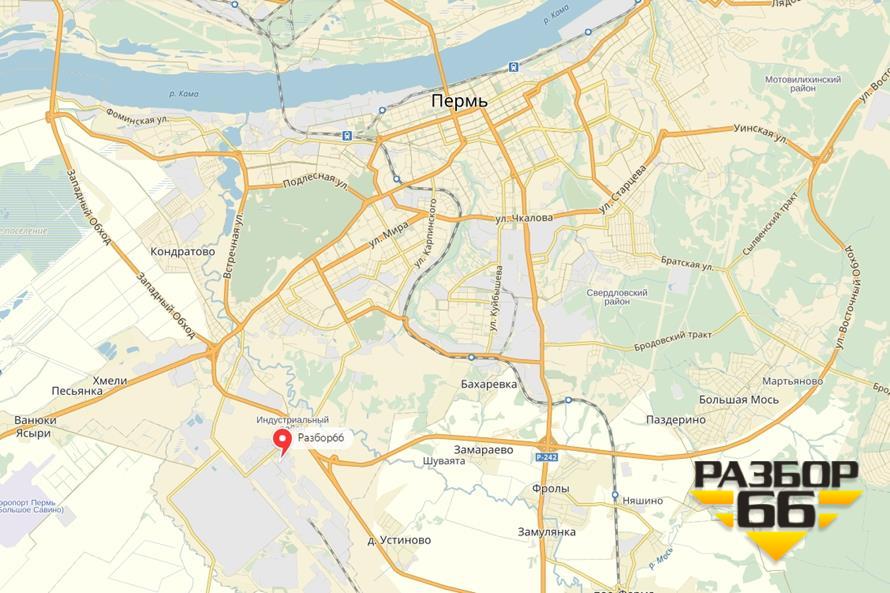 Авторазбор в Перми – открытие пункта выдачи Разбор66
