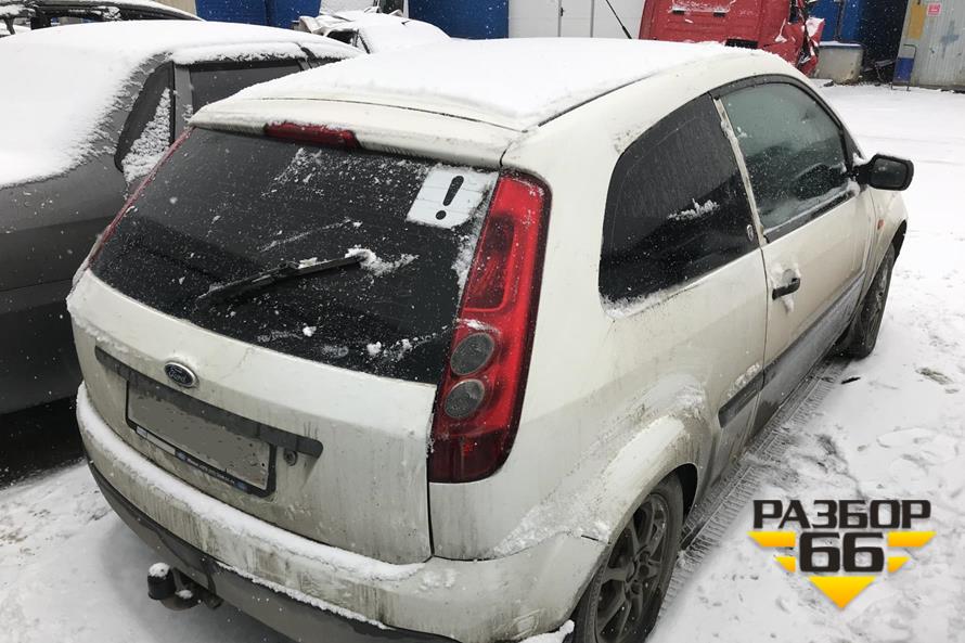 На авторазбор поступил Ford Fiesta 2006 1.4 л 68 л.с. двс F6JB