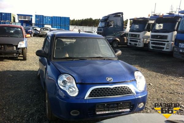 Поступил в разбор автомобиль lifan smily