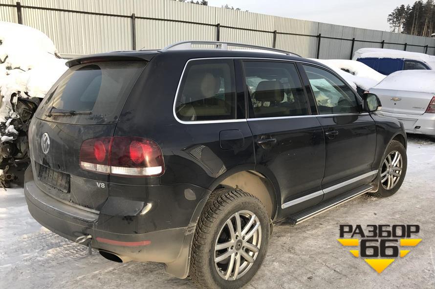 На авторазбор поступил Volkswagen Touareg 2007 г. 4.2 л 350 л.с AКПП двс BAR