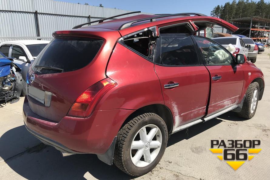 Поступил в разбор Nissan Murano  2007 г  3.5 л 234 л.с АКПП двс VQ35