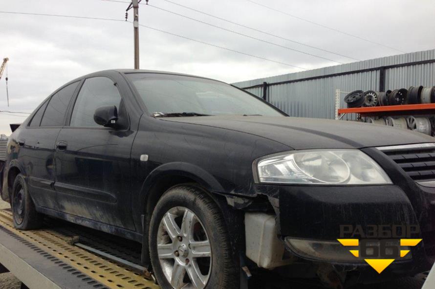Поступил в разбор автомобиль Nissan Almera Classic 2007 1.6 107л.с 