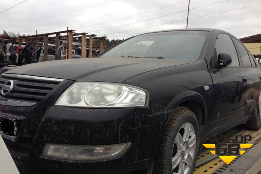 Поступил в разбор автомобиль Nissan Almera Classic 2007 1.6 107л.с 