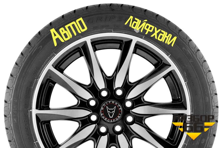 Авто лайфхаки — советы от опытных водителей 