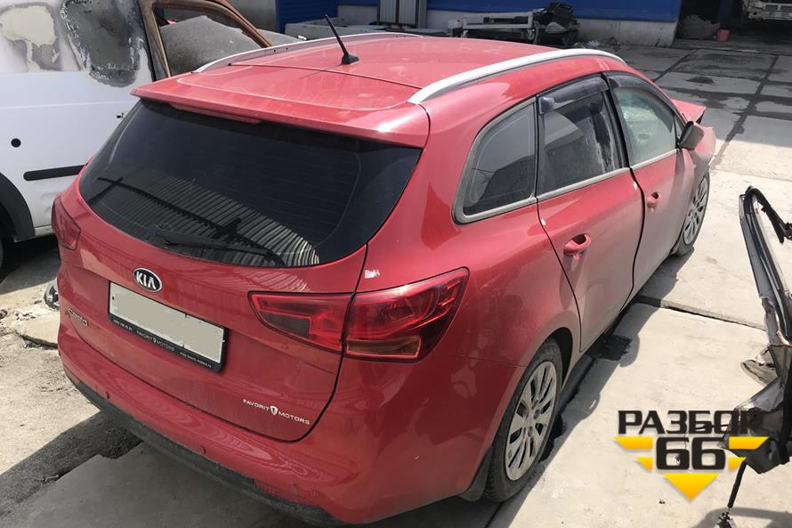Поступил в разбор KIA Ceed 2016г 1.6 л 130 л.с AКПП двс G4FG