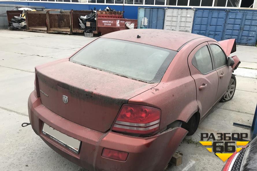 Поступил в разбор DODGE AVENGER SE 2007 г 2.4 л 170 л.с AКПП двс