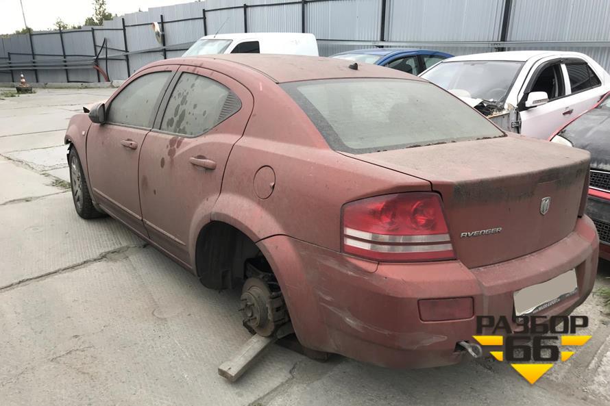 Поступил в разбор DODGE AVENGER SE 2007 г 2.4 л 170 л.с AКПП двс