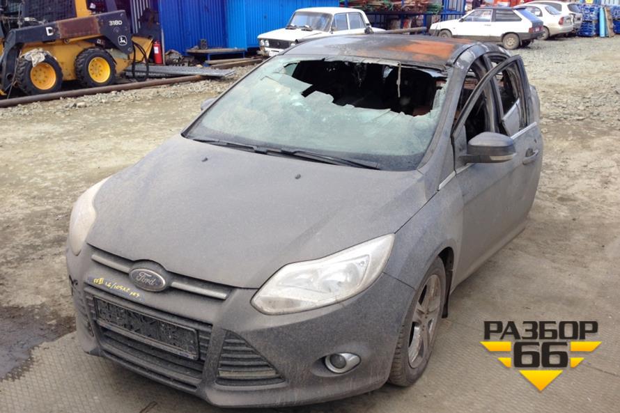 Поступил в разбор ford focus 3 2012 1.6 МКПП 105л.с