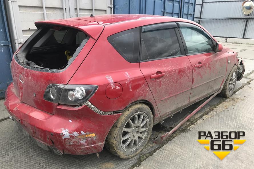На Разбор66 поступило новое авто — Mazda 3 2006г 2.0л 150л.с MКПП двс LF
