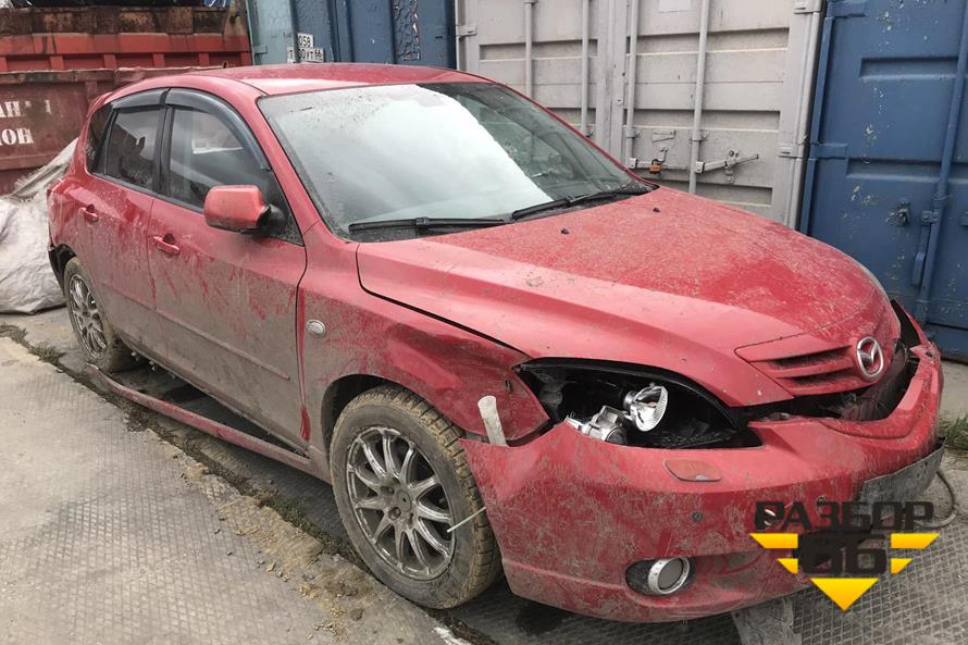 На Разбор66 поступило новое авто — Mazda 3 2006г 2.0л 150л.с MКПП двс LF