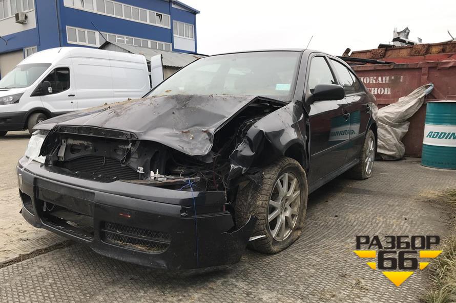 Поступил в разбор Skoda Octavia 2007г 1.6л 102л.с MКПП двс BFQ