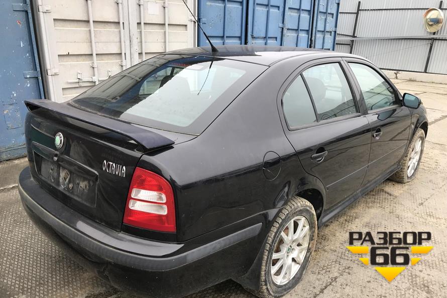 Поступил в разбор Skoda Octavia 2007г 1.6л 102л.с MКПП двс BFQ