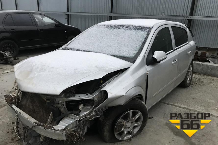 Поступил в разбор Opel Astra H 2008г 1.4л 90л.с MКПП