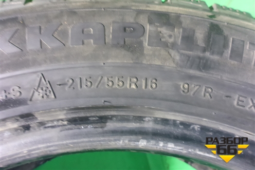 Шина Nokian Hakkapeliita R 97R XL 215/55 R16 (Зима)