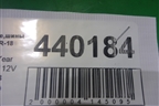 Шина GoodYear Wrangler HP 112V 255/60 R18 (ЗимаЛето)
