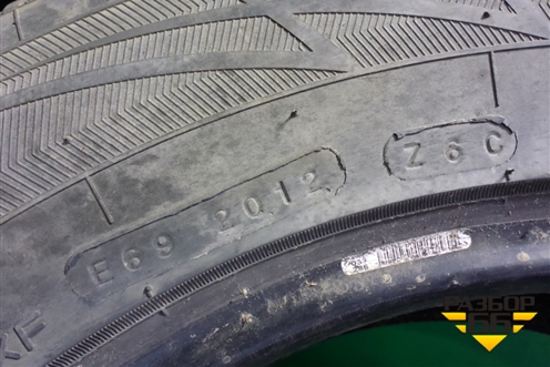Шины (комплект) Nankang NK Snow SW-7 104T 235/65 R17 (Зима)