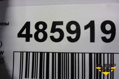 Шины (комплект) Nankang NK Snow SW-7 104T 235/65 R17 (Зима)
