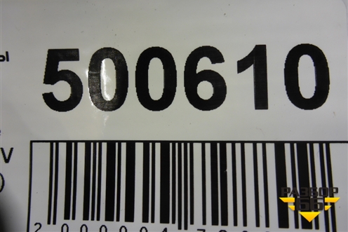 Шина Bridgestone Dueler H/L 33A 102V 235/55 R20 (Лето)