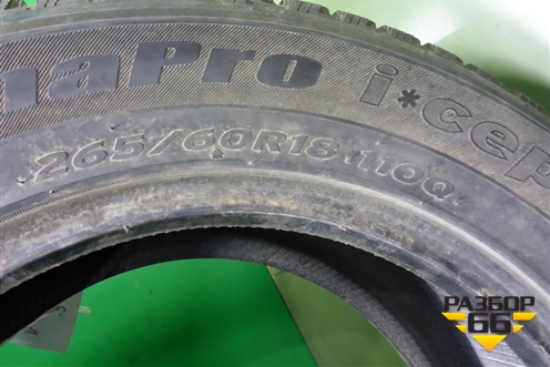 Шина Hankook DynaPro i*cept 110Q 265/60 R18 (Зима)