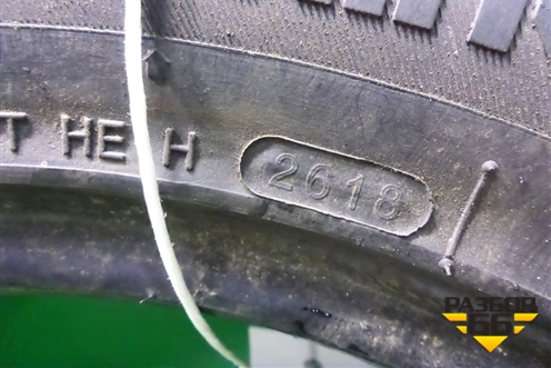 Шина Doublestar Winterking DW01 95T 215/60 R16 ( Шипы)