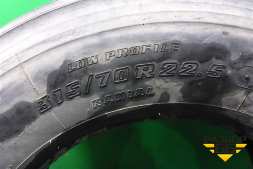 Шина BridgestoneR297 315/70 R22,5 ()
