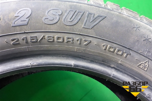 Шина Cordiant Snow Cross 2 SUV 100T 215/60 R17 ( Шипы)