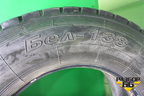 Шина Belshina Бел-138 315/70 R22,5 ()