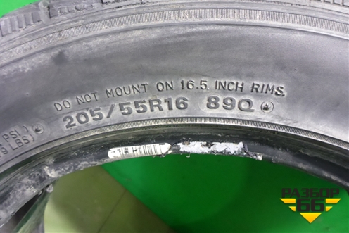 Шина Dunlop DSX 98Q 205/55 R16 (Зима)